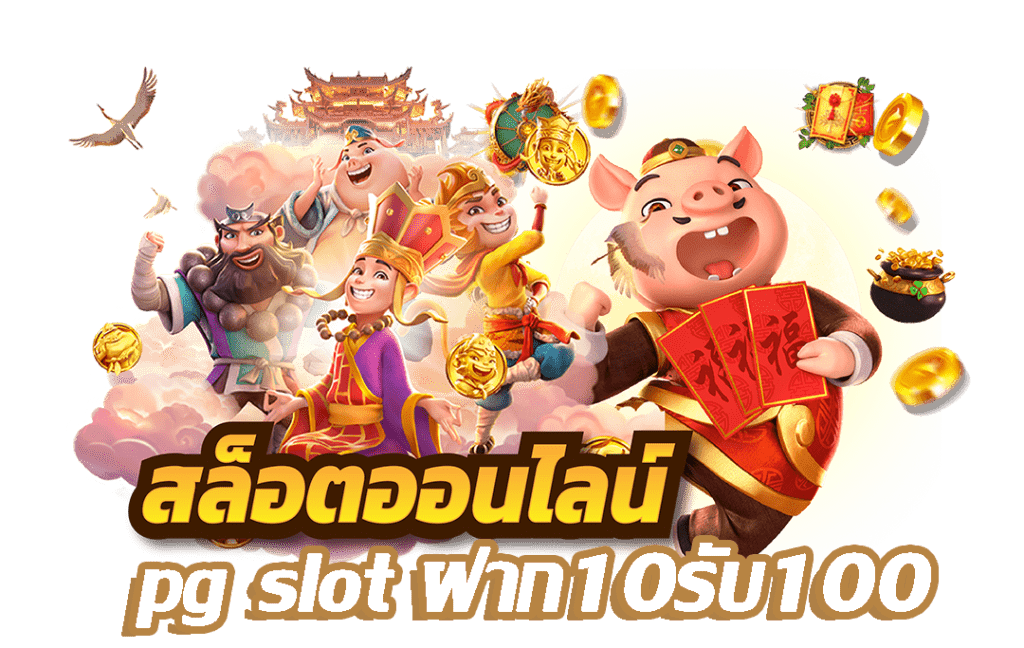 G2SLOT168 ทรูวอเลท