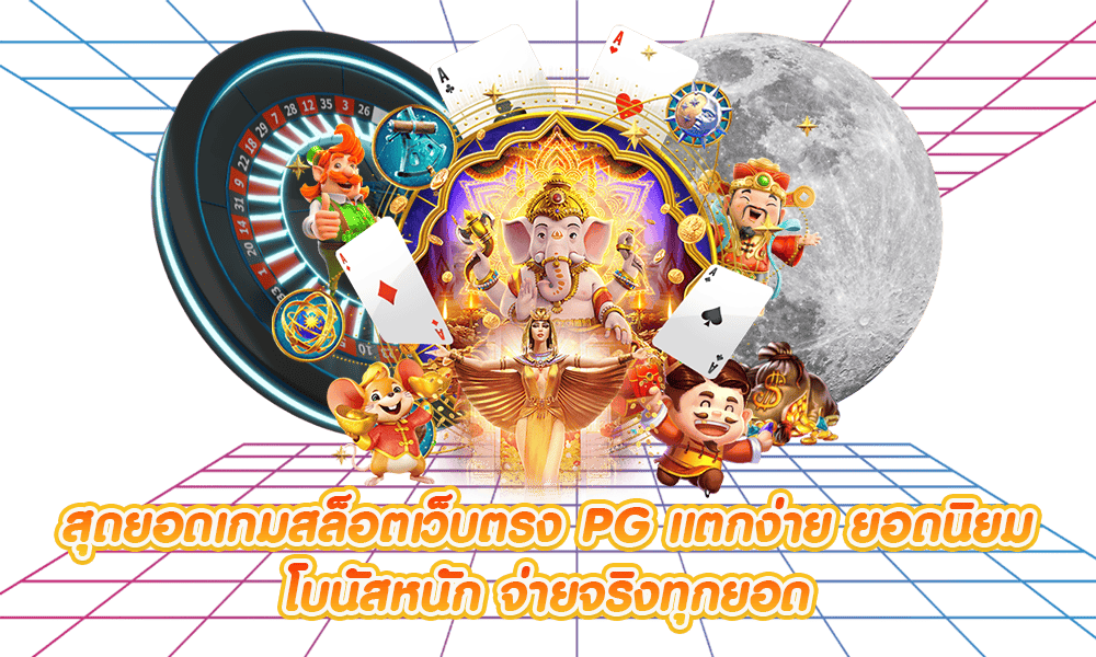 สมาชิก