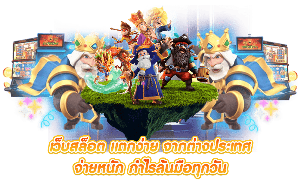 G2SLOT168 APP ฝากถอนไม่มีขั้นต่ำ