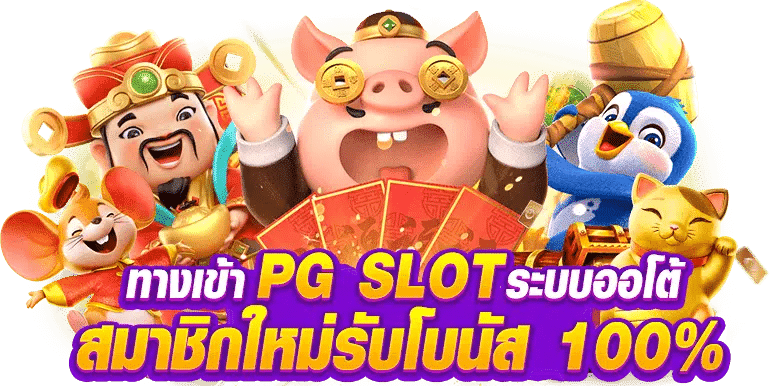 G2SLOT168 APP